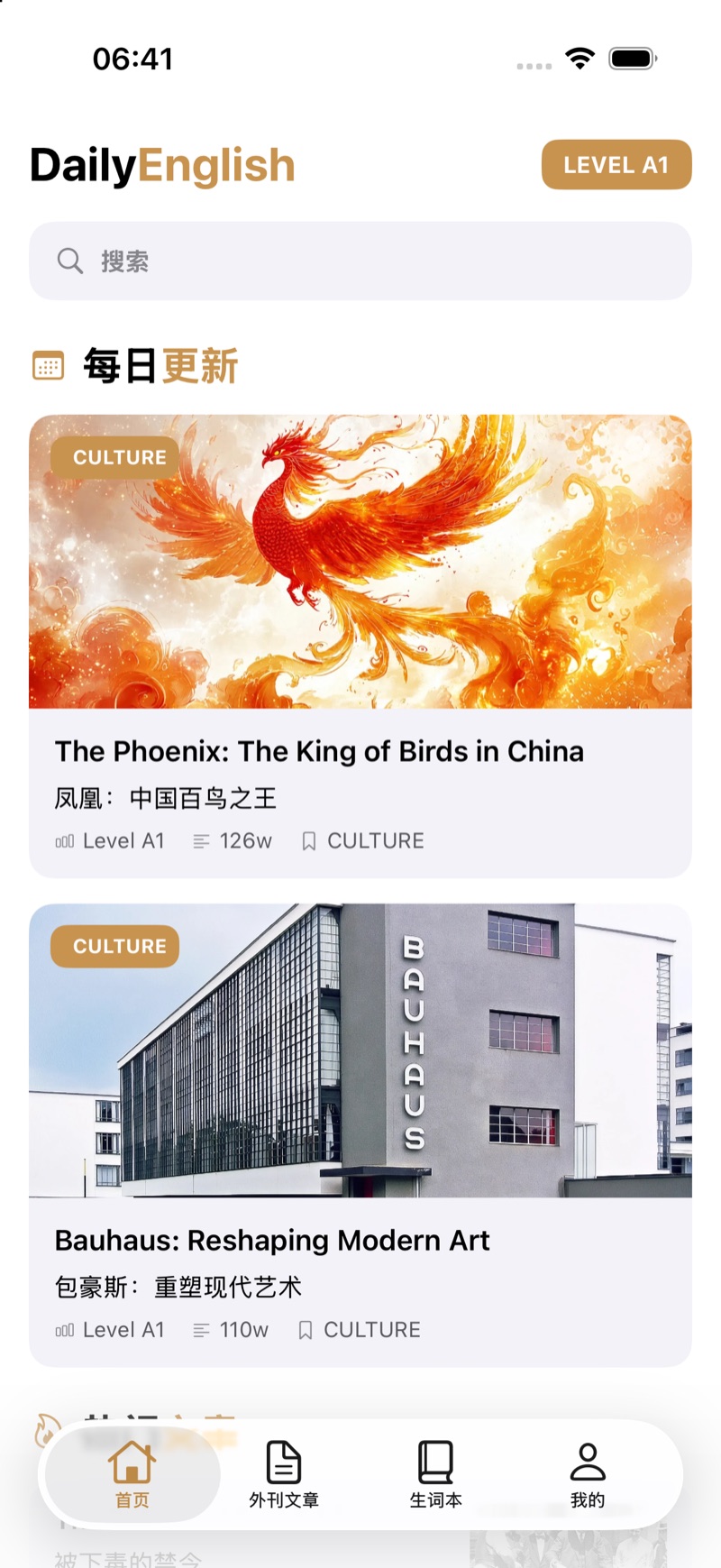 DailyEnglish