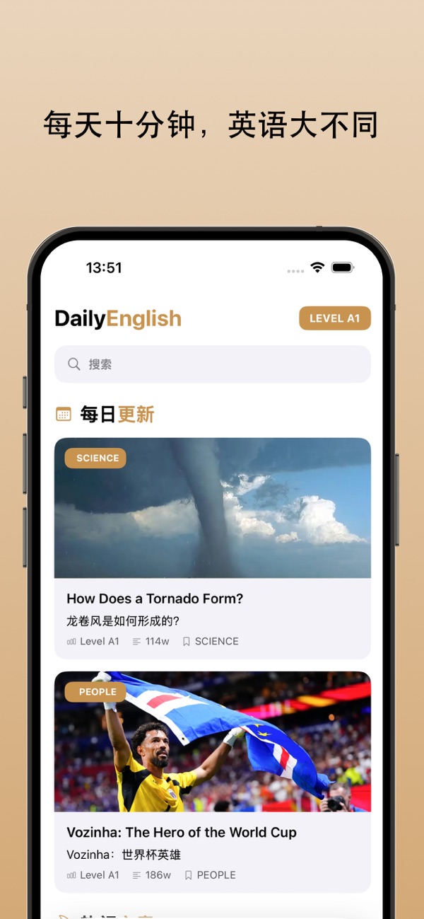 DailyEnglish