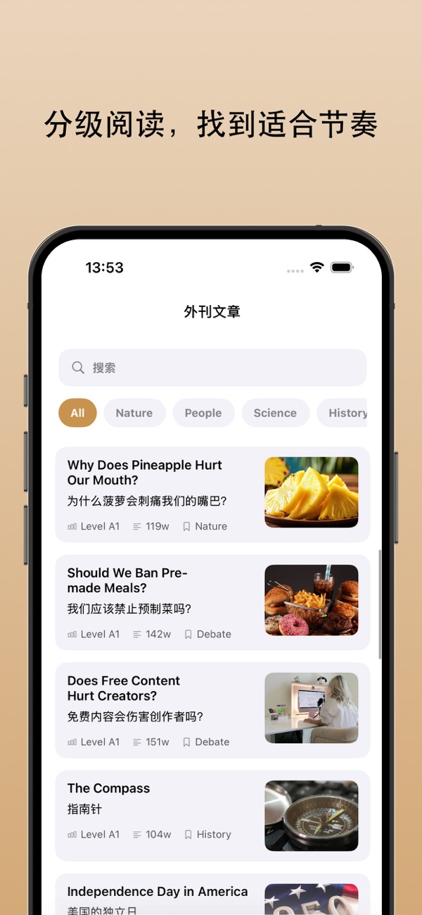 DailyEnglish