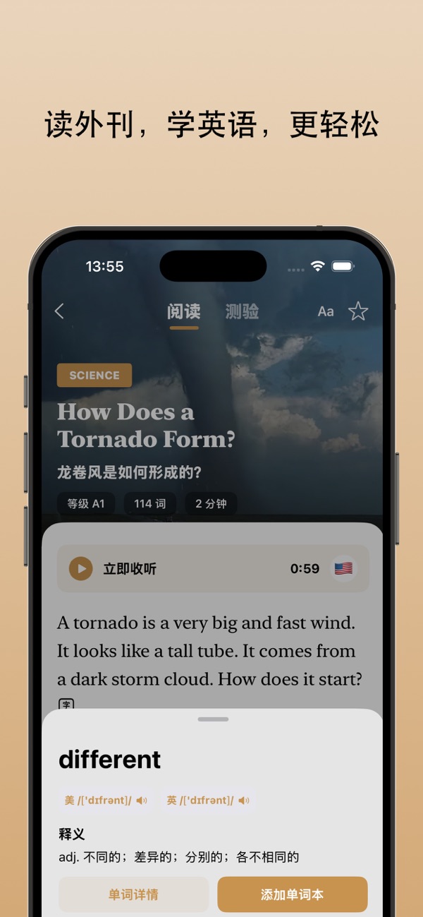 DailyEnglish